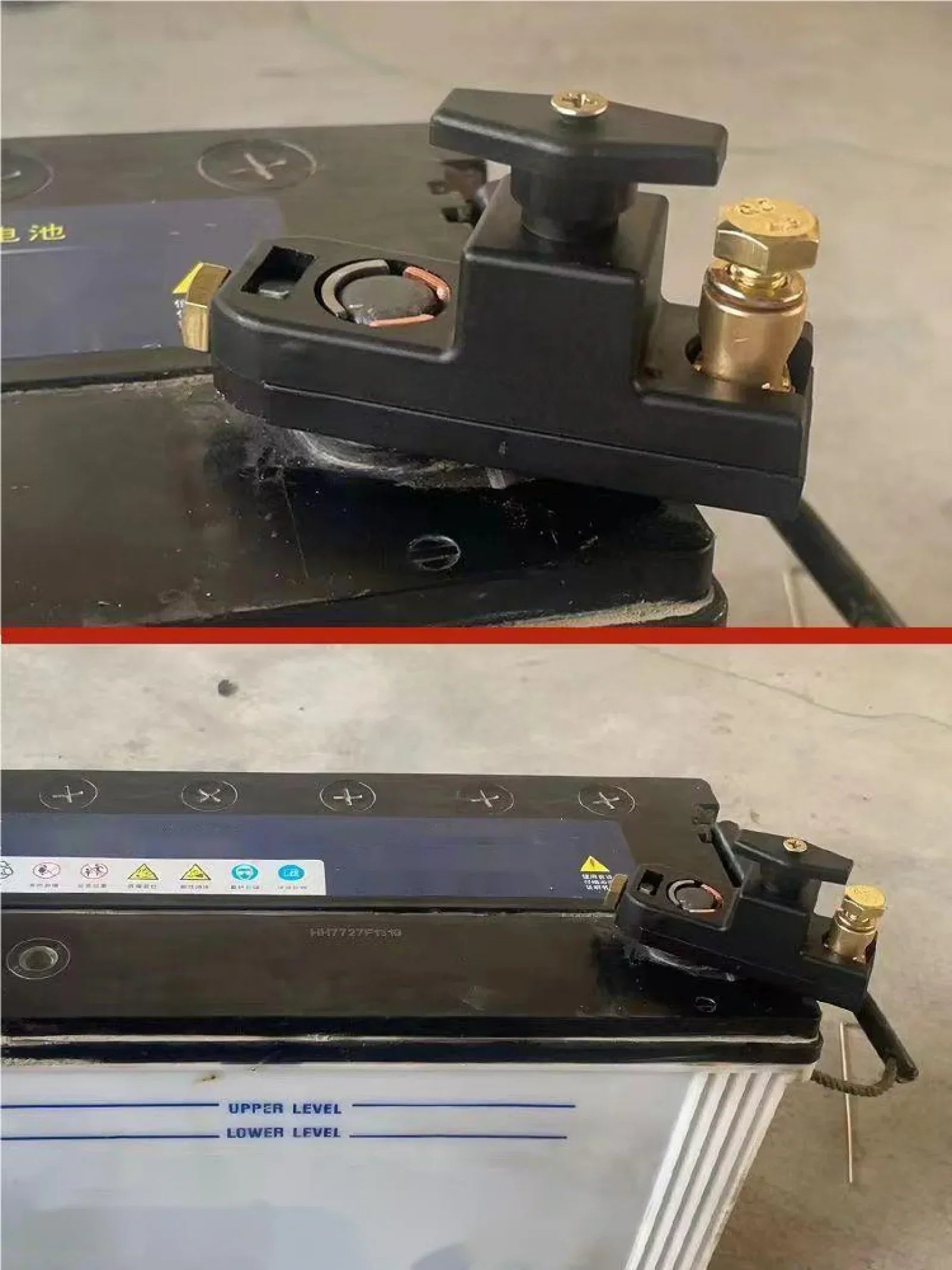 Car Battery Disconnect Switch