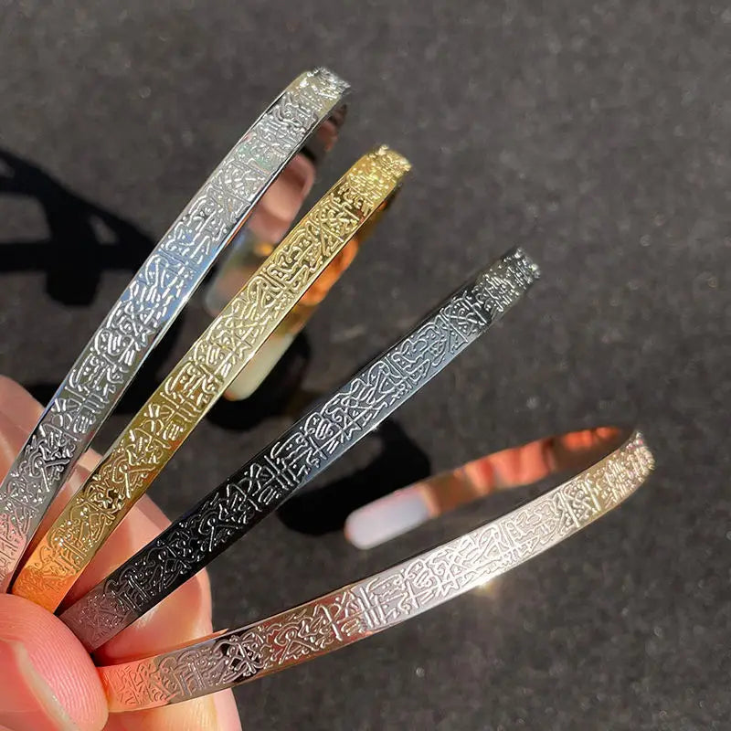 Ayatul Kursi Cuff Islamic Bracelet Muslim Jewelry Islamic Jewelry Open Adjustable Bracelet