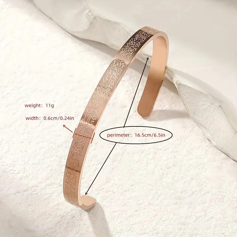 Ayatul Kursi  Bracelet