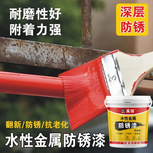Anti-rust Paint For Metal-multiple Colors To Choose