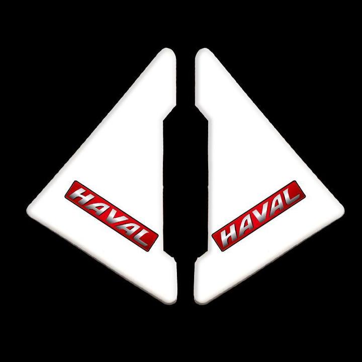 Car Door Guard Cover